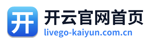 开云官网首页